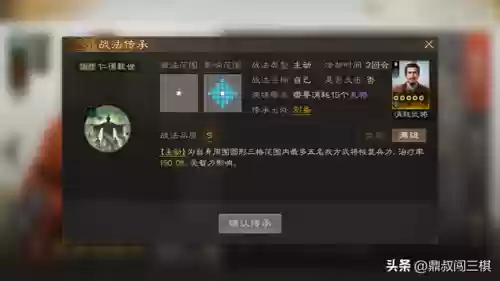 治疗阵容打法(华佗怎么配阵容)插图2 治疗阵容打法(华佗怎么配阵容)插图2