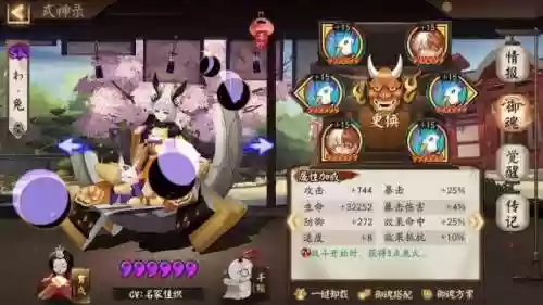 白面馆主阵容(夏侯渊阵容搭配)插图5