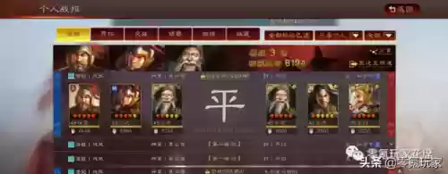 赵云乐进阵容(赵云三势完美阵容)