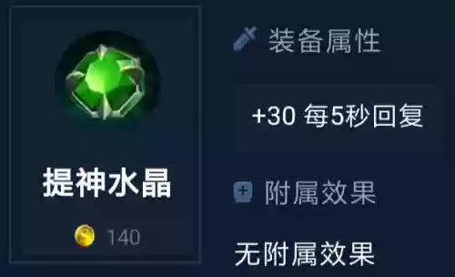游戏阵容装备(合成装备的游戏)插图3
