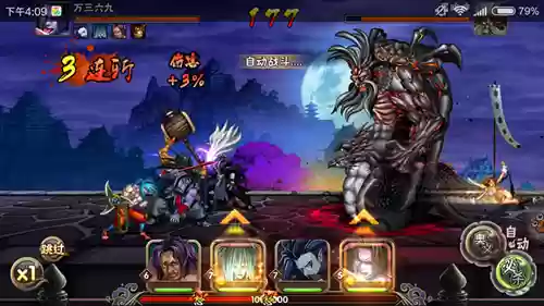 魔神征讨阵容(魔神英雄传阵容推荐)插图2 魔神征讨阵容(魔神英雄传阵容推荐)插图2