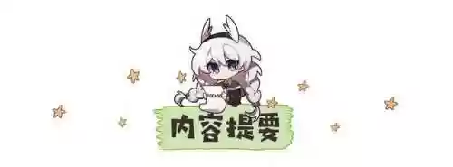 苍穹游侠阵容(苍空物语阵容搭配最佳方案)插图4