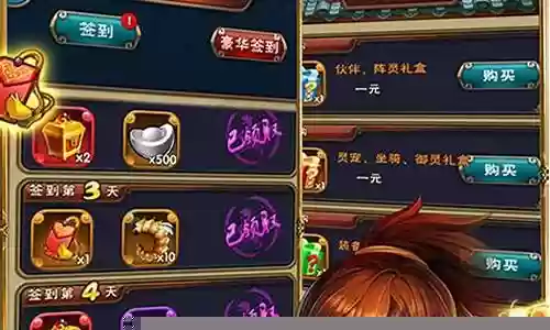 天道1元商城版阵容搭配