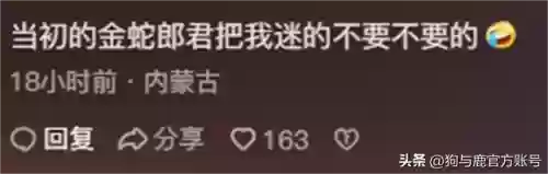 圣僧最强阵容(自在西游阵容推荐排行)插图14