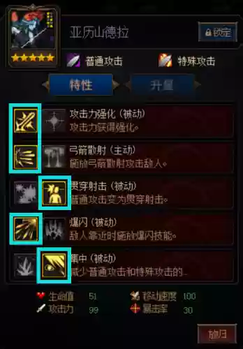 合金推荐阵容(合金弹头后期最强阵容)插图6