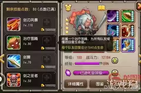 池子冰龙阵容(小冰冰阵容搭配推荐)插图9