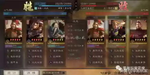 赵云乐进阵容(赵云三势完美阵容)插图10