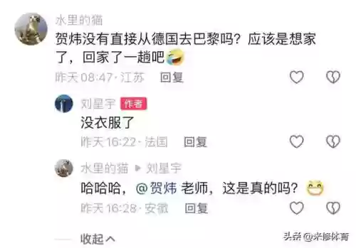 体育解说阵容(地表最强12人解说阵容)插图2 体育解说阵容(地表最强12人解说阵容)插图2