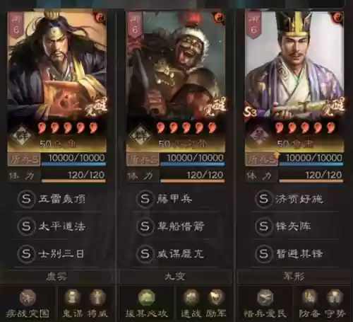 袁绍豪华阵容(袁绍10个最强阵容)