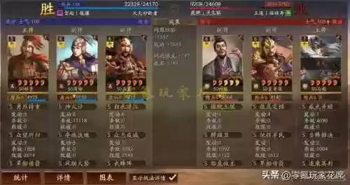 周瑜张飞阵容(周瑜t0阵容搭配)插图5