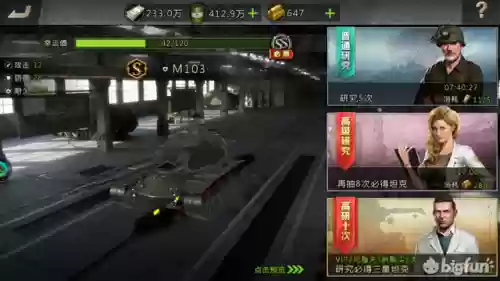 装甲围城阵容(死亡突围军人阵容)插图18