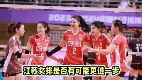 广东女排阵容(广东省女排运动员名单)插图3