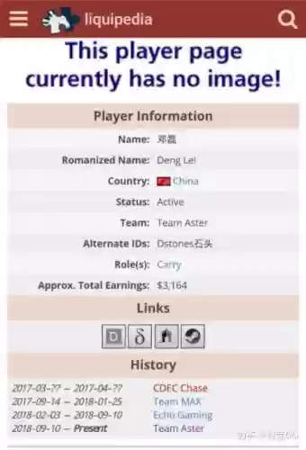 星辰战队阵容(lpl新赛季各战队阵容)插图2