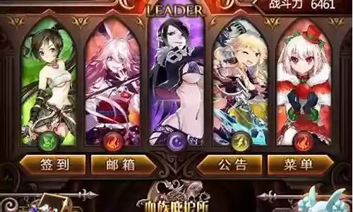 血族的阵容搭配图