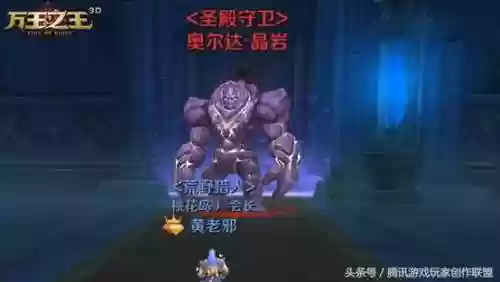圣堂最强阵容(王者荣耀模拟战最强阵容)插图1 圣堂最强阵容(王者荣耀模拟战最强阵容)插图1