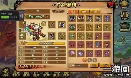 造梦西游4推荐阵容搭配