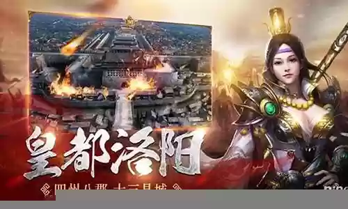 征途阵容最强搭配