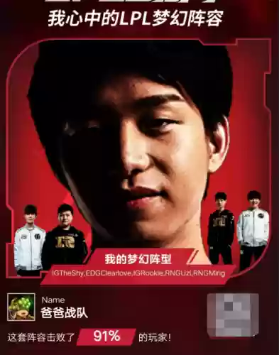 评分99.9阵容(宝可梦t0阵容)插图1