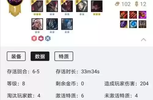 生存黑夜阵容(生存战争黑蝎mod下载)插图2