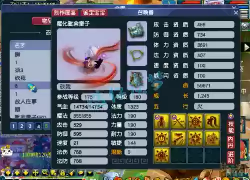 金钟瞎子阵容(散兵配什么阵容最强)插图17 金钟瞎子阵容(散兵配什么阵容最强)插图17