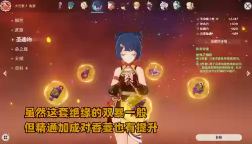 绝缘阵容玄学(双面灵气阵容可行吗)插图4