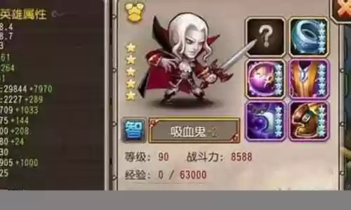 刀塔传奇吸血鬼阵容搭配