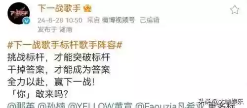 闪耀旋律阵容(星神少女t0阵容)