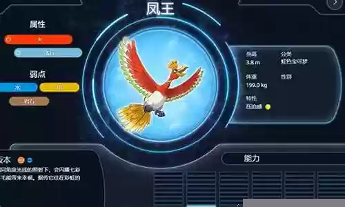 口袋里的妖怪漆黑阵容搭配