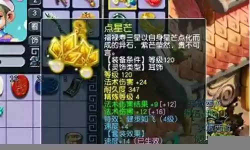 159物理阵容搭配软件