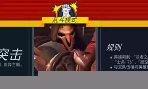 守望先锋最强阵容英雄搭配