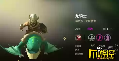 龙下棋阵容(象棋阵容怎么摆)
