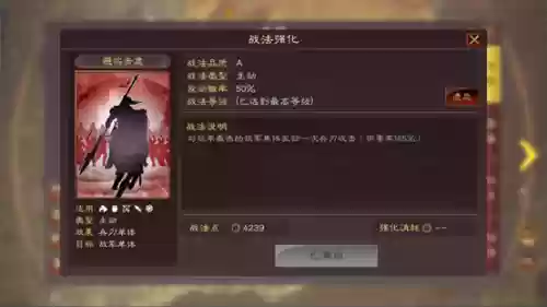 甘宁杂牌阵容(三国志战略版甘宁最强阵容)插图9