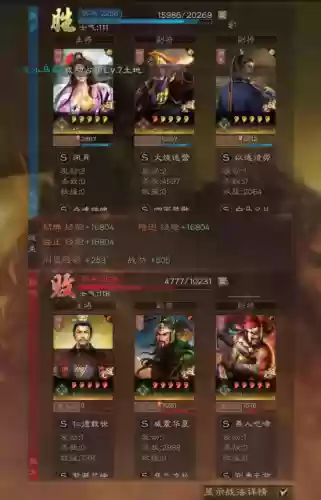 貂蝉阵容思路(貂蝉搭配什么英雄)插图4