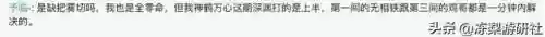 高回报阵容(世界悬赏高伤害阵容)插图7