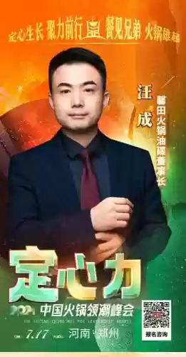 火锅潮流阵容(火锅最佳搭配菜)插图17