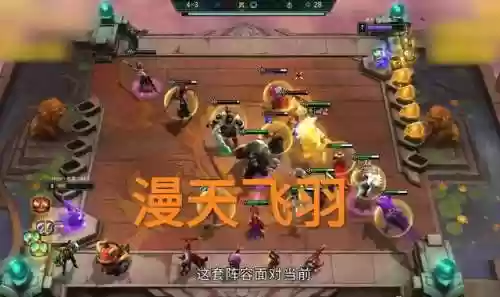 漫天飞宇阵容(手游千鸟飞绝最佳阵容)插图3