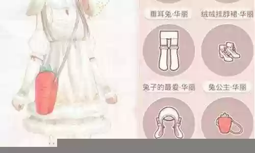 白熊联盟怎么搭配阵容最好