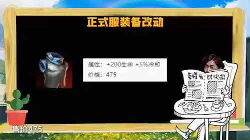 最贵皮肤阵容(多多自走棋阵容排行)插图1