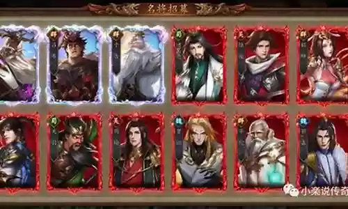 猛将荣耀阵容搭配