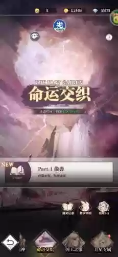 10.23阵容配置(云顶之弈10.16最新阵容搭配)插图2