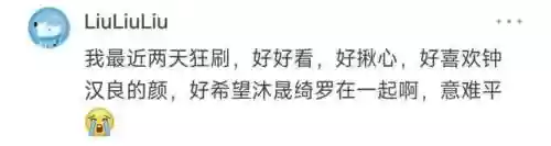 玫瑰江湖阵容(古今江湖豪侠阵容推荐)插图15