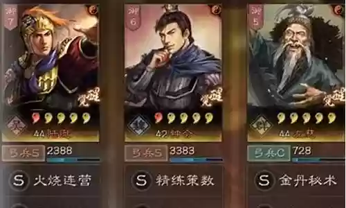 三势钟会阵容搭配攻略