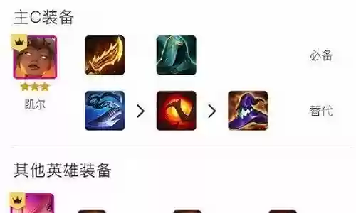 宗师冰心阵容搭配