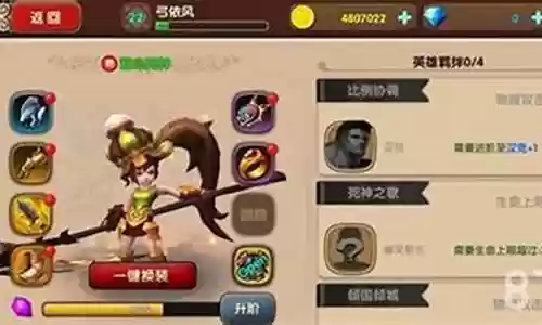 太极套羁绊搭配什么阵容