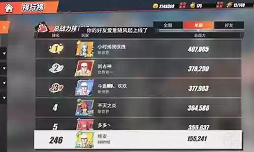 热血航线前期阵容怎么搭配