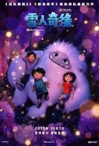 雪人奇缘阵容(火柴人联盟阵容搭配)