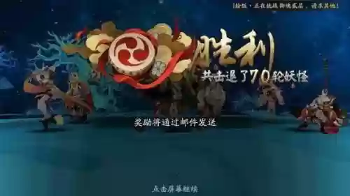 阴门70阵容(阴阳师阴界之门70层阵容)插图1