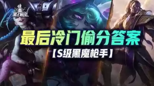 狼人眼泪阵容(狼人游戏伴奏)插图1