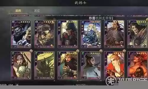 率土之滨马妹阵容搭配排行