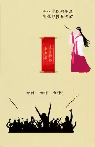 阵容课代表(课代表怎么选择)插图5